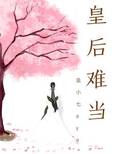 一寸相思一寸相思